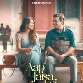 First Look Of The Movie Aap Jaisa Koi