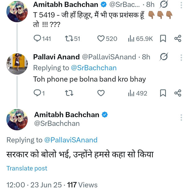 Amitabh Bachchan hits back at trolls calling him ‘buddha’ and asking him if he has lost his mind; says, “One Day, you will lose your mind too”