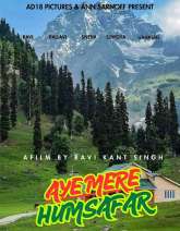 Aye Mere Humsafar