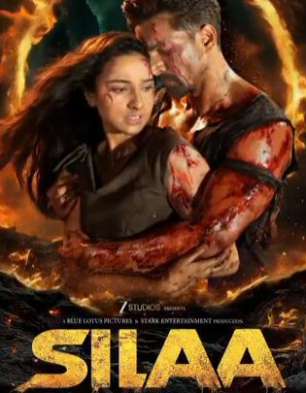 Silaa