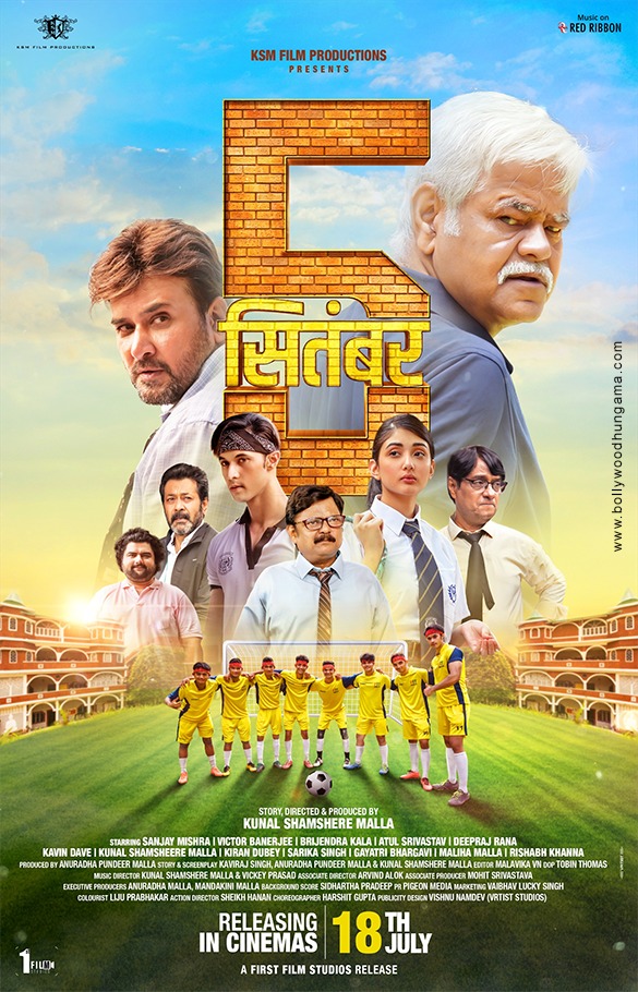 First Look Of The Movie 5th September