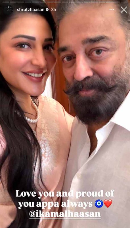 श्रुति हासन ने दिल्ली में सांसद शपथ समारोह में कमल हासन का समर्थन किया: 