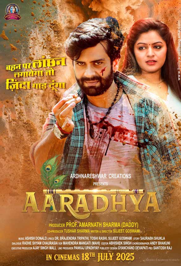 Aaradhya Aaradhya