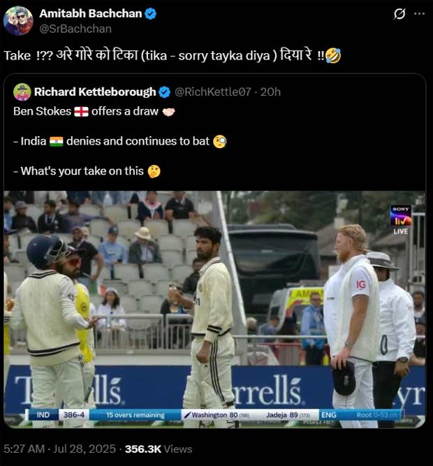 Amitabh Bachchan’s cheeky response to Ben Stokes’ draw offer wins the internet: “Gore ko tika diya”