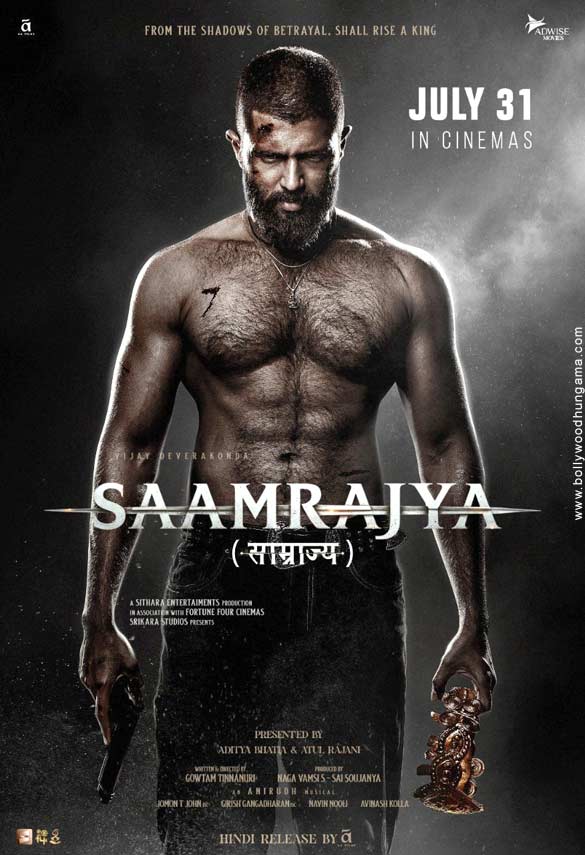 saamrajya 01