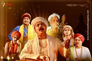 Sant Tukaram poster