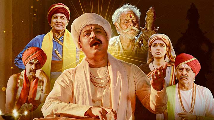 Sant Tukaram – Official Trailer | Subodh Bhave, Sanjay Mishra, Arun Govil | Aditya Om Sant Tukaram – Official Trailer | Subodh Bhave, Sanjay Mishra, Arun Govil | Aditya Om