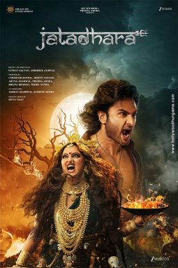Jatadhara