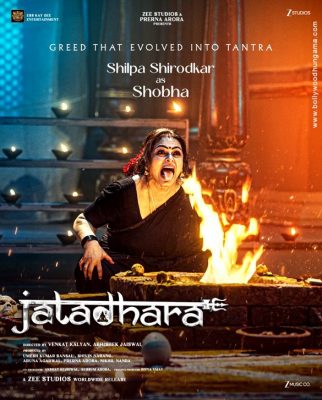 Jatadhara
