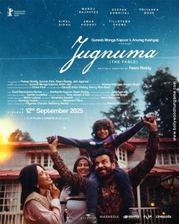 First Look Of The Movie Jugnuma