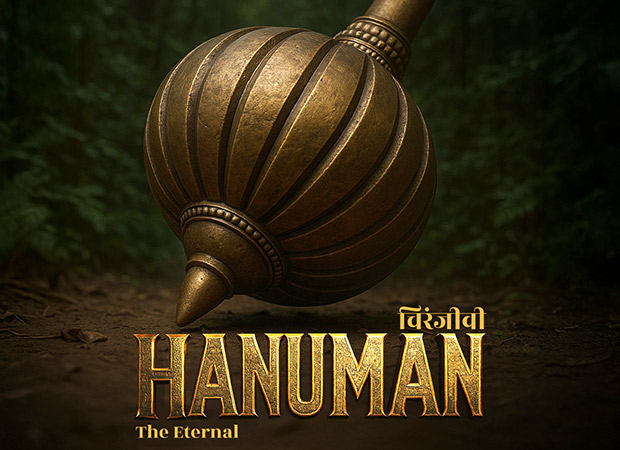 Lord Hanuman gets AI-powered cinematic makeover: Abundantia Entertainment and Collective Media Network announce Chiranjeevi Hanuman – The Eternal