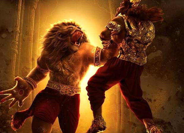 Mahavatar Narsimha Box Office: Continues its victory march, is the highest collecting film again – Wednesday updates