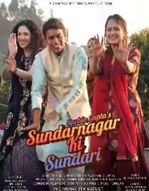 Sundarnagar Ki Sundari Sundarnagar Ki Sundari