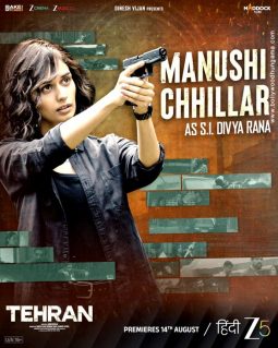 First Look Of The Movie Tehran