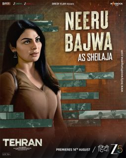 First Look Of The Movie Tehran