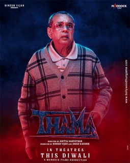 Thama poster
