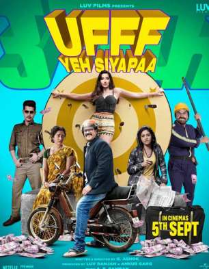 Ufff Yeh Siyapaa