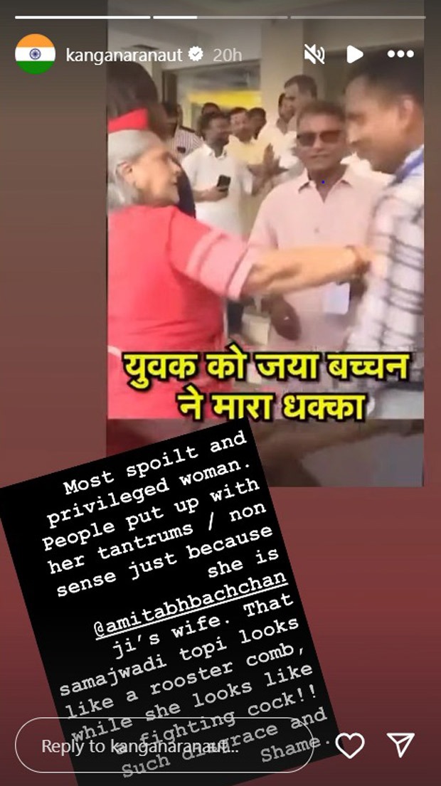 Kangana Ranaut calls out Jaya Bachchan’s viral selfie snub, labels her “most spoilt and privileged woman”