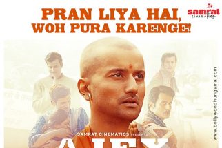 Ajey The Untold Story Of A Yogi poster