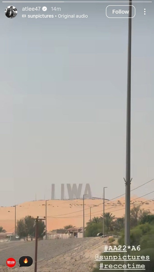 अल्लू अर्जुन के साथ अपने अगले में उच्च-ऑक्टेन अनुक्रमों के लिए एटली स्काउट्स लीवा ओएसिस