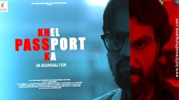 Khel Passport Ka
