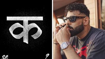 “क से KoKaina”: The mystery is solved! Badshah reveals the title of his new single