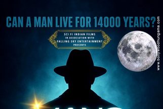 First Look Of The Movie Mano Ya Na Mano