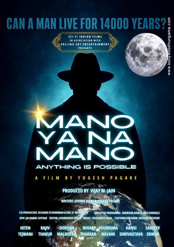 mano ya na mano 2