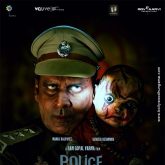 Police Station Mein Bhoot