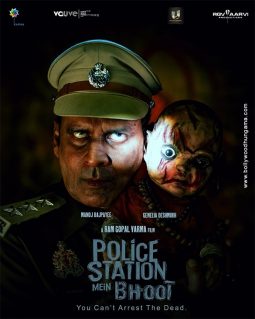 Police Station Mein Bhoot