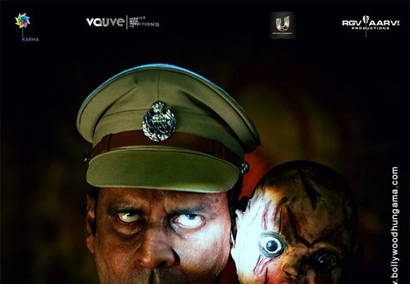 Police Station Mein Bhoot