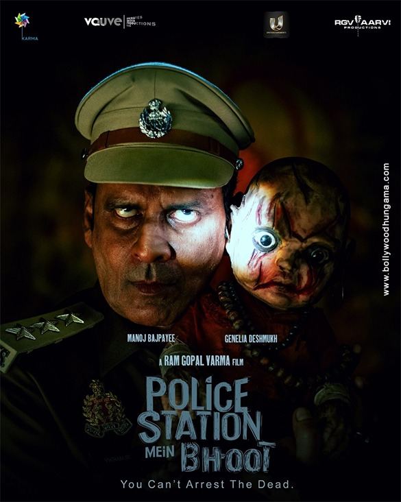 Police Station Mein Bhoot