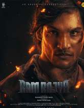 Ram Rajya – The Katak Saga Continues