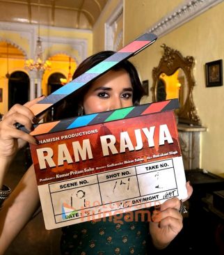 Ram Rajya - The Katak Saga Continues