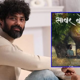 Rohan Kanawade reflects on Sabar Bonda ahead of its India release: says a gentle exploration of love, loss, and healing