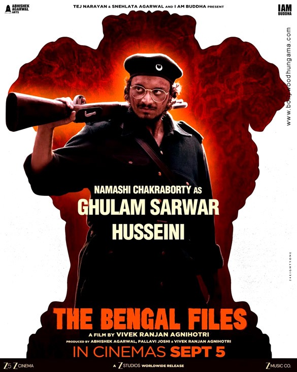 the bengal files 2 4