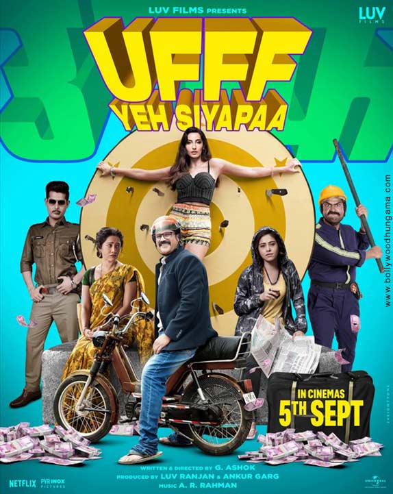 ufff yeh siyapaa 01