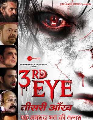 3rd Eye – Teesri Ankh