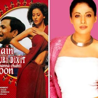 22 years of Main Madhuri Dixit Banna Chahti Hoon: Antara Mali in an unpublished interview, “I’m a huge fan of the actress myself. That made the role more fun to play”