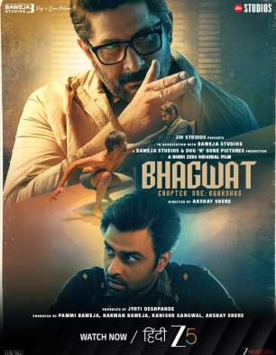 Bhagwat – Chapter One: Raakshas