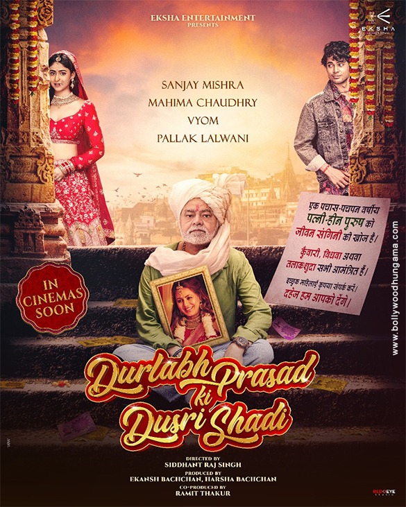 durlabh prasad ki dusri shaadi 002