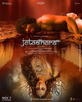 Jatadhara