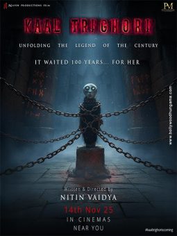 First Look Of The Movie Kaal Trighori