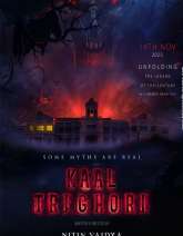 Kaal Trighori Movie