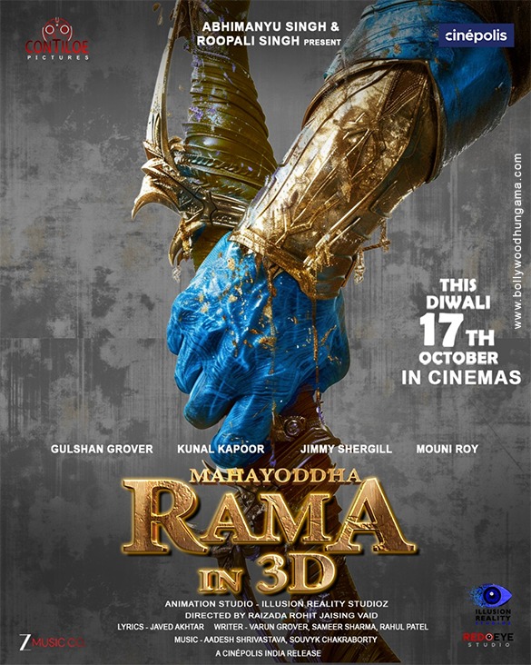 mahayoddha rama in 3d