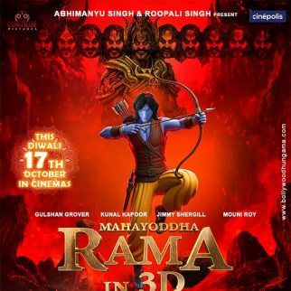Mahayoddha Rama In 3D