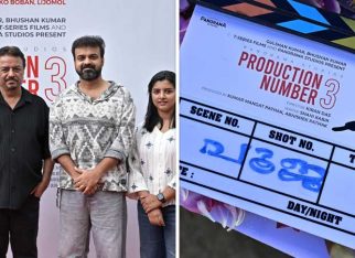 Panorama Studios’ new Malayalam thriller starring Kunchacko Boban and Lijomol Jose goes on floors