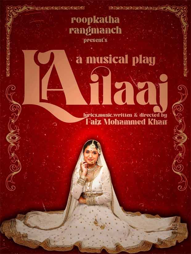 Pankaj Tripathi and wife Mridula enter theatre production with Lailaaj; daughter Aashi makes stage debut