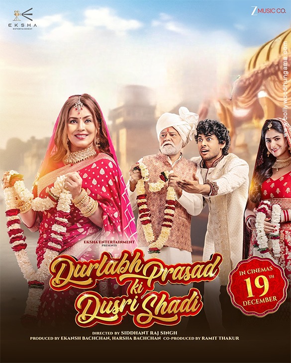durlabh prasad ki dusri shaadi 7