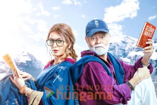 Durlabh Prasad Ki Dusri Shaadi